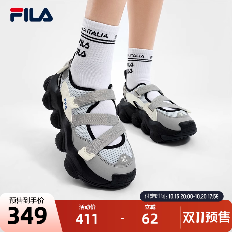 FILA斐乐女子运动凉鞋