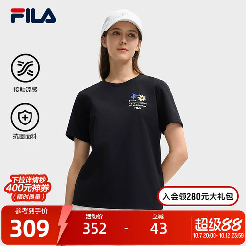 FILA斐乐女子休闲短袖T