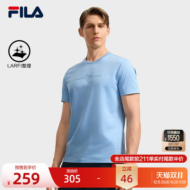 FILA 斐乐官方男运动短袖T恤夏秋新款时尚休闲宽松圆领短袖衫上衣