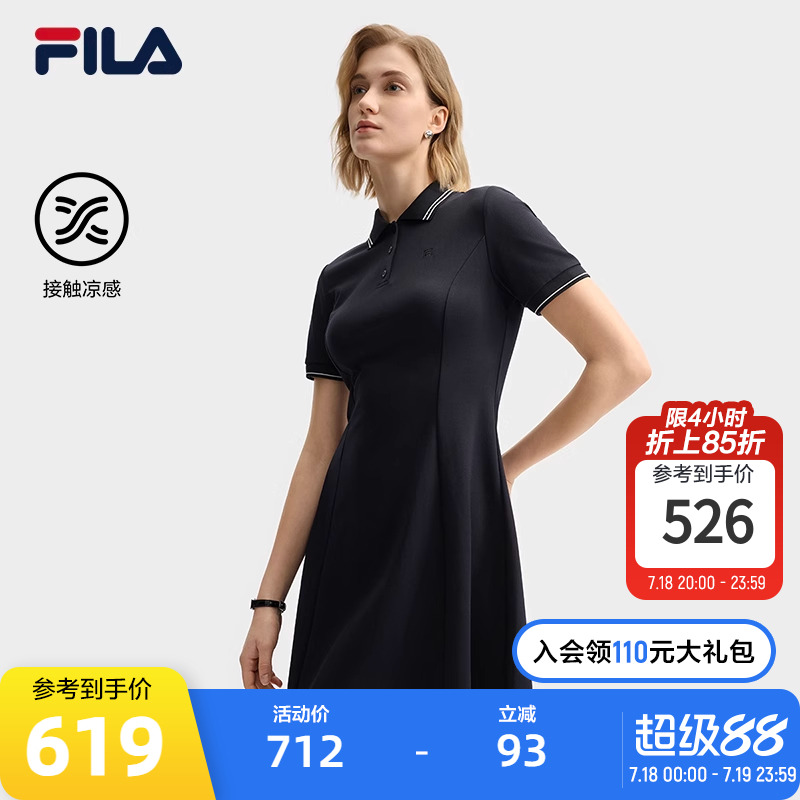 FILA斐乐女子针织连衣裙
