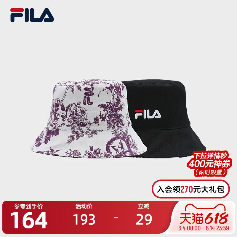 FILA 斐乐官方女帽圆帽2025春季新款时尚休闲两面戴渔夫帽遮阳帽