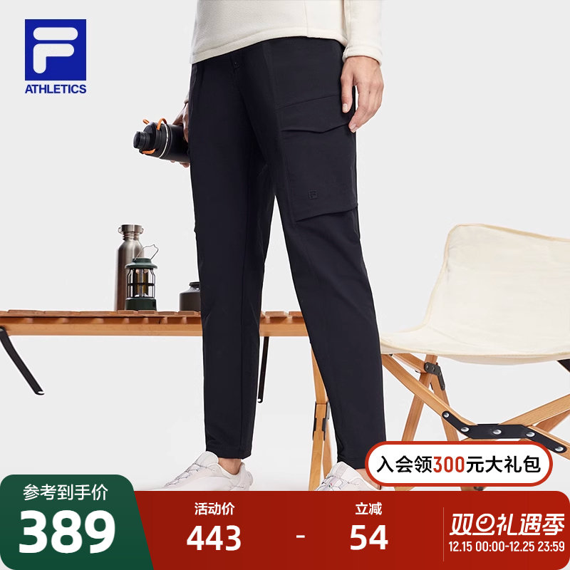 FILA斐乐女子梭织长裤