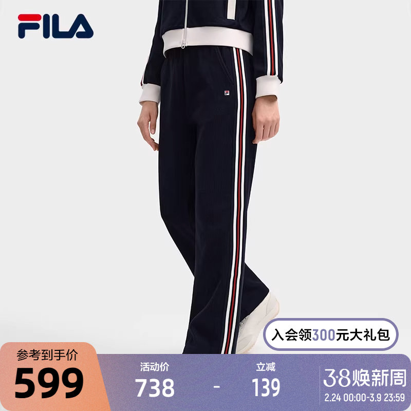 FILA 斐乐官方女士针织长裤2025冬季新款时尚休闲舒适直筒YODAR裤 - FILA官方outlets店出品
