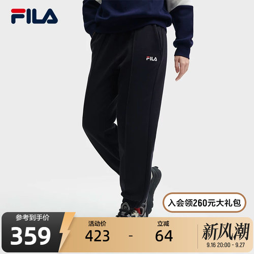 FILA 斐乐官方女士针织长裤冬季新款时尚简约休闲收口运动裤裤子