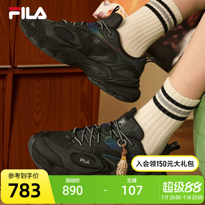 松塔鞋|FILA 斐乐官方男鞋PIGNA老爹鞋2026秋季新款休闲鞋运动鞋
