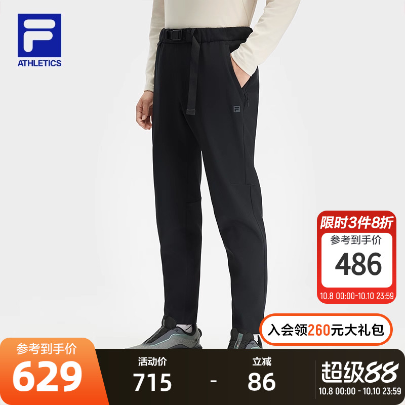 FILA斐乐梭织长裤男子