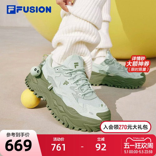 FILAFUSION斐乐女士厚底鞋