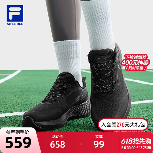 FILA斐乐女士运动跑步鞋