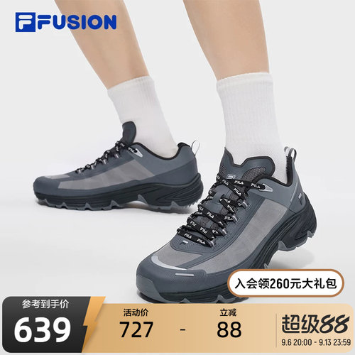 FILAFUSION斐乐潮牌户外鞋