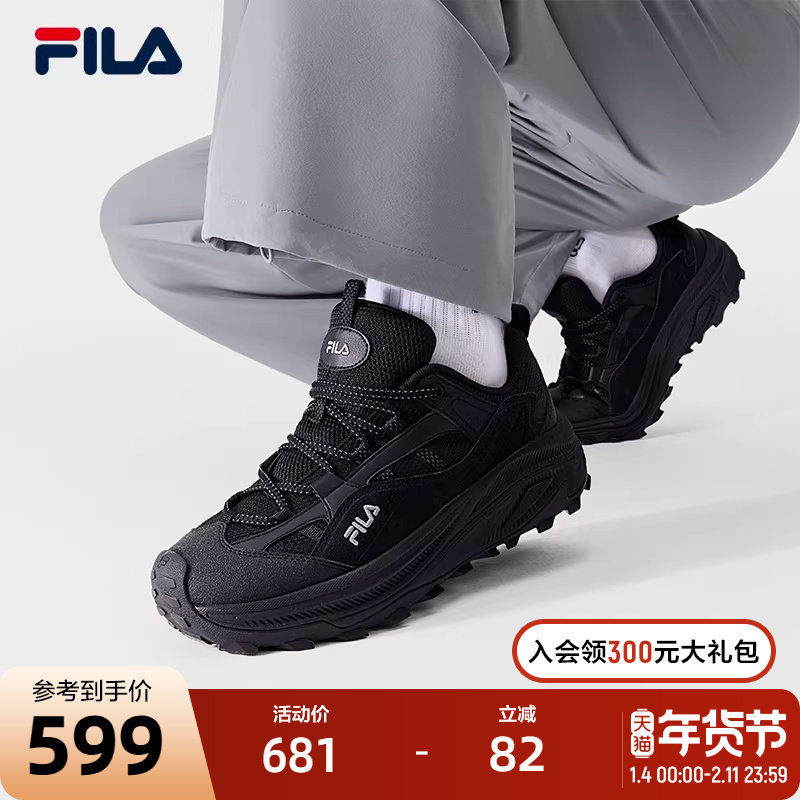 FILA 斐乐官方女鞋满天星2代老爹鞋复古运动鞋2025秋季新款休闲鞋,运动鞋new,运动休闲鞋,淘宝优惠券,粉丝福利购,淘宝优惠卷