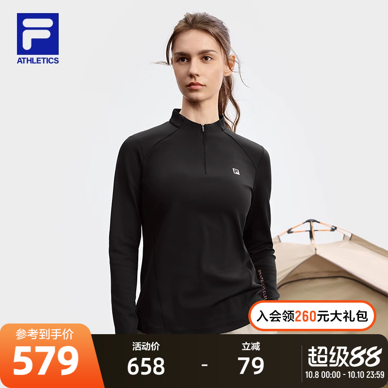 FILA斐乐女子长袖T恤2025秋新款健身运动半拉链瑜伽跑步内搭上衣