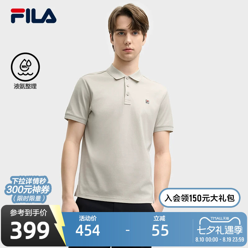 FILA 斐乐官方男士短袖POLO衫2025夏季新款舒适休闲基础针织上衣