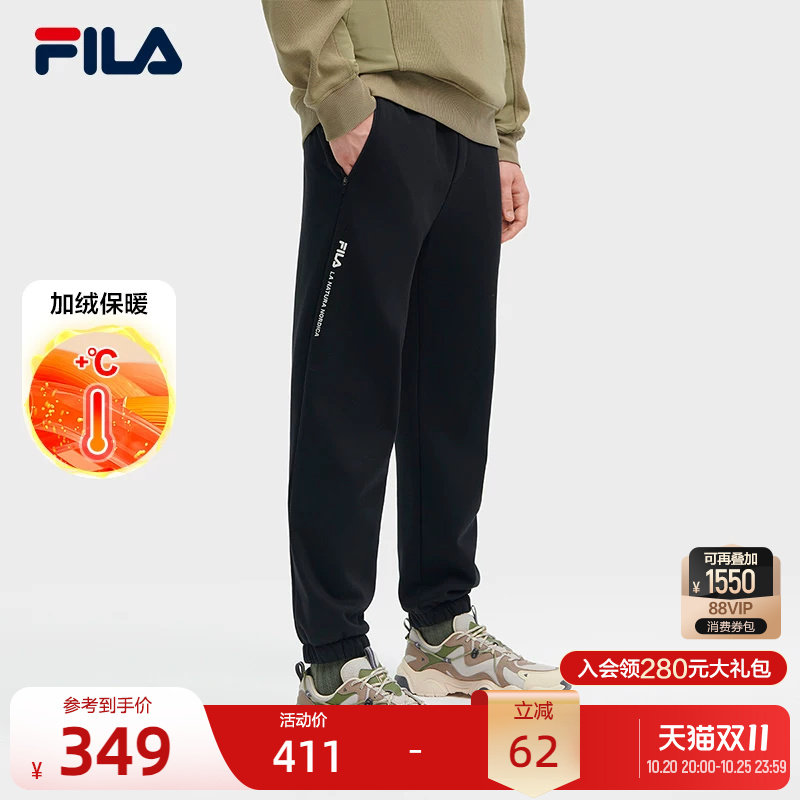 FILA 斐乐官方男士针织长裤秋新款时尚加绒收口运动裤休闲裤裤子