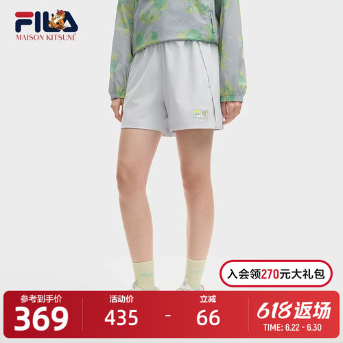 FILA斐乐女士宽松梭织短裤