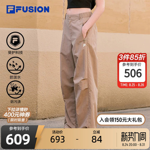 FILAFUSION斐乐潮牌长裤