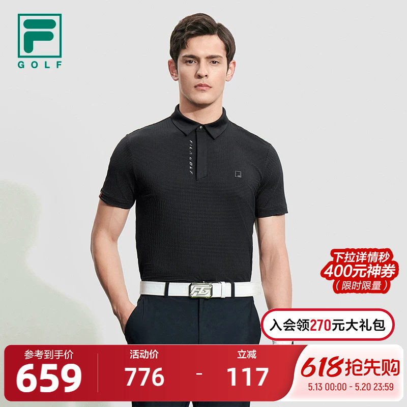 FILA 斐乐官方男士针织短袖POLO衫2023秋新高尔夫运动泡