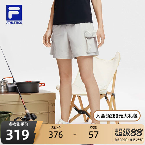 FILA斐乐女子梭织短裤