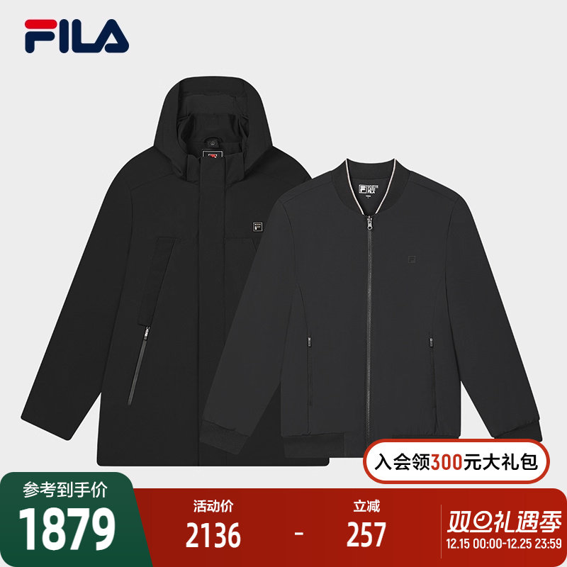 FILA斐乐男士羽绒服两件套