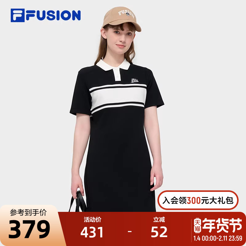 FILA FUSION斐乐潮牌女子针织连衣裙2024秋季新款拼色POLO领裙子,运动服/休闲服装,运动连衣裙,淘宝优惠券,粉丝福利购,淘宝优惠卷