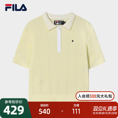 FILA斐乐女士休闲编织衫