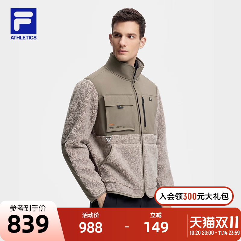 FILA斐乐官方针织外套男2023冬季宽松摇粒绒拼接户外运动上衣