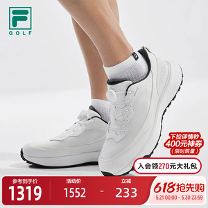 FILA斐乐GOLF软钉高球鞋