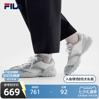 FILA斐乐女士时尚老爹鞋