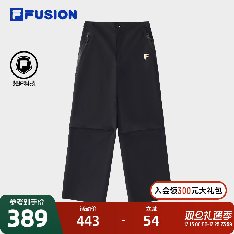 FILAFUSION斐乐梭织长裤男子