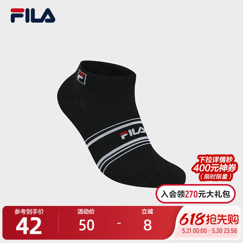 FILA斐乐男士休闲低腰袜