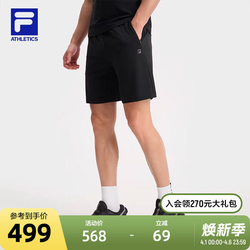 FILA斐乐男子针织短裤