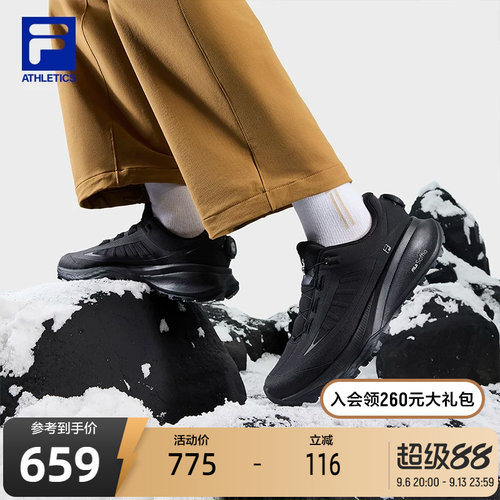 FILA斐乐女士户外鞋跑步鞋