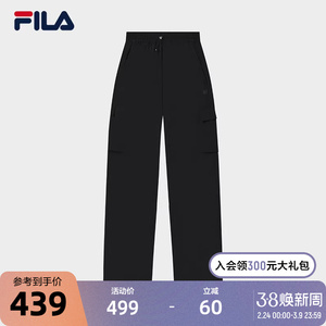 FILA 斐乐官方女士梭织长裤2025秋季新款时尚简约休闲宽松工装裤