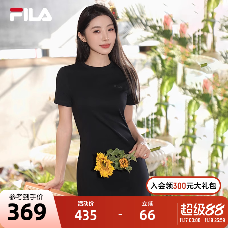 FILA斐乐开叉显瘦修身T恤长裙