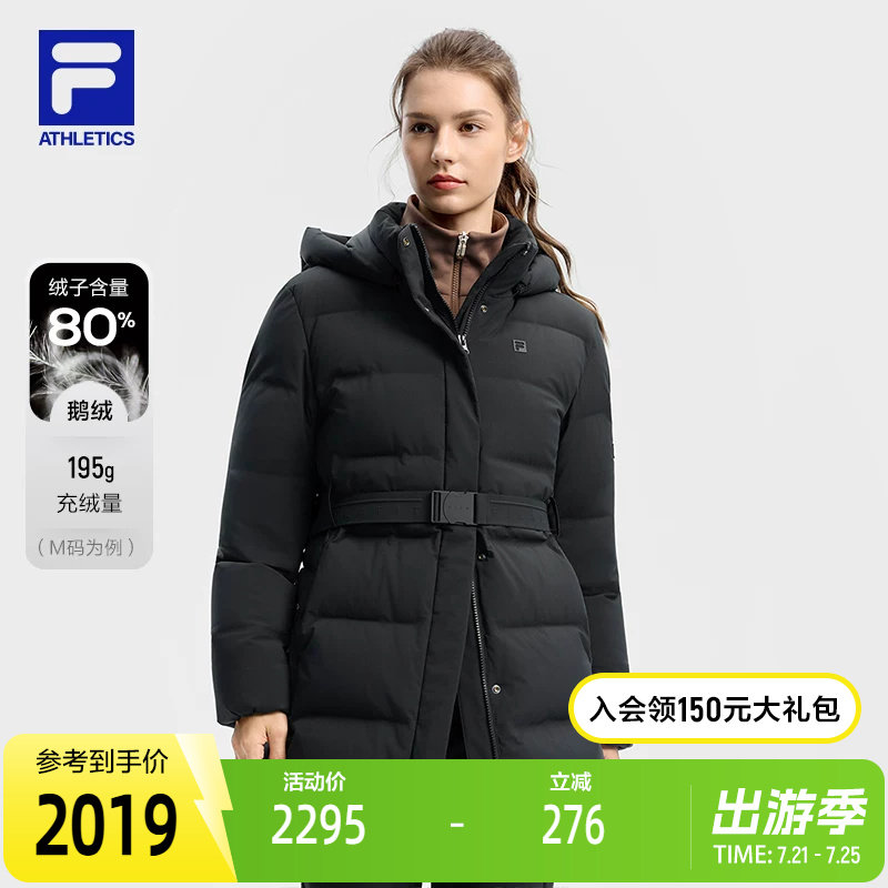 FILA 斐乐官方女士中长款羽绒服2025冬新款健身运动保暖连帽外套