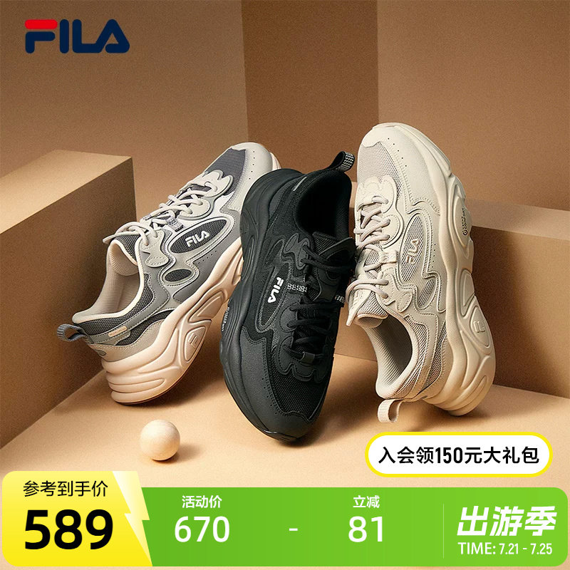FILA斐乐火星鞋1S+男鞋复古运动鞋2023秋季轻便减震跑步鞋潮