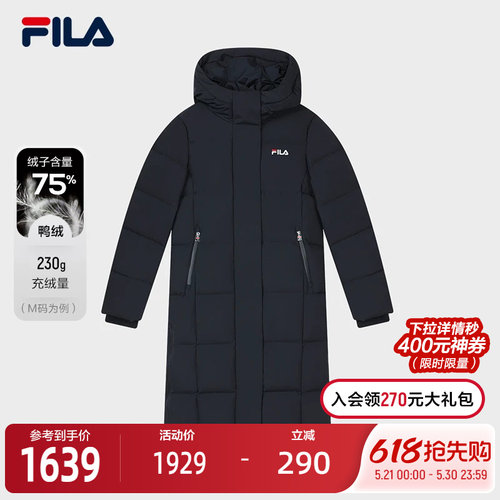 FILA斐乐女士长款羽绒服