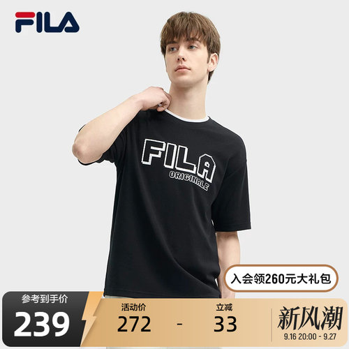 FILA斐乐男子针织短袖衫