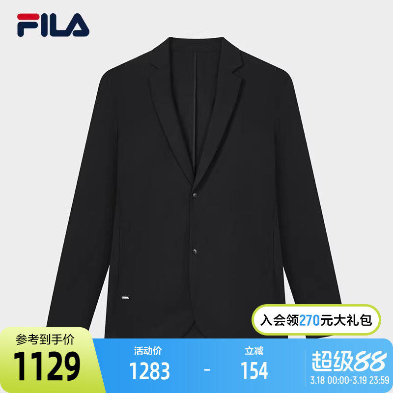 FILA 斐乐官方男士休闲西装2024夏新款时尚商务休闲简约基础外套