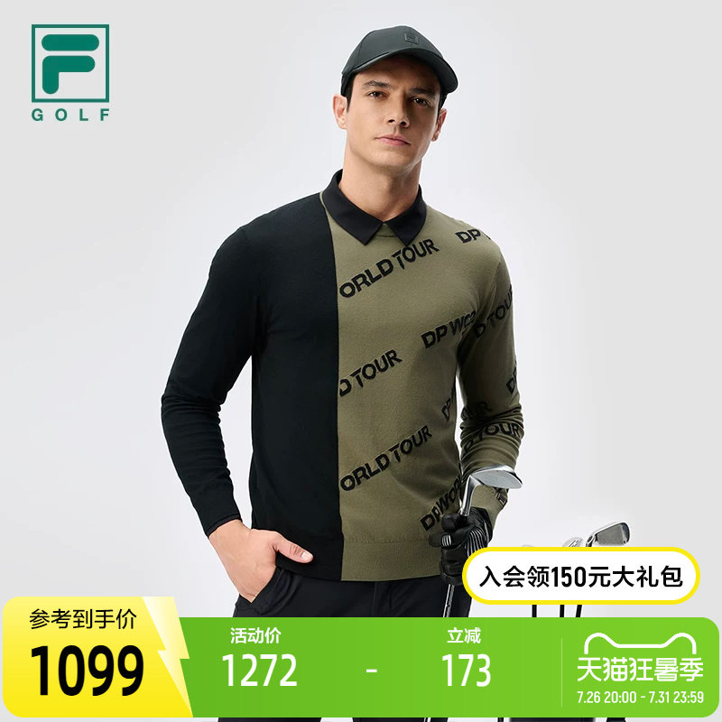 FILA斐乐男子运动编织衫