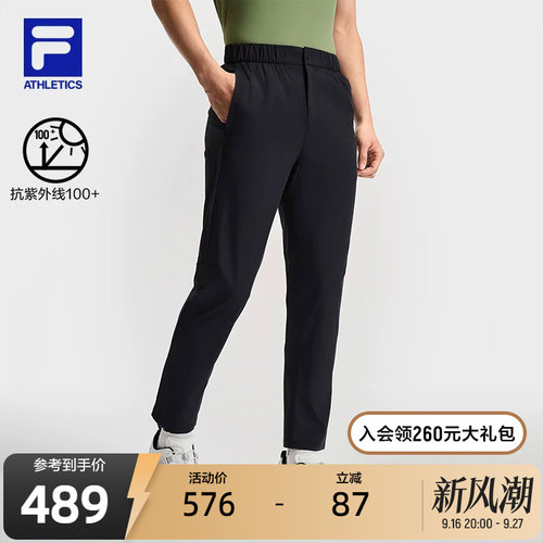 FILA斐乐男士梭织长裤