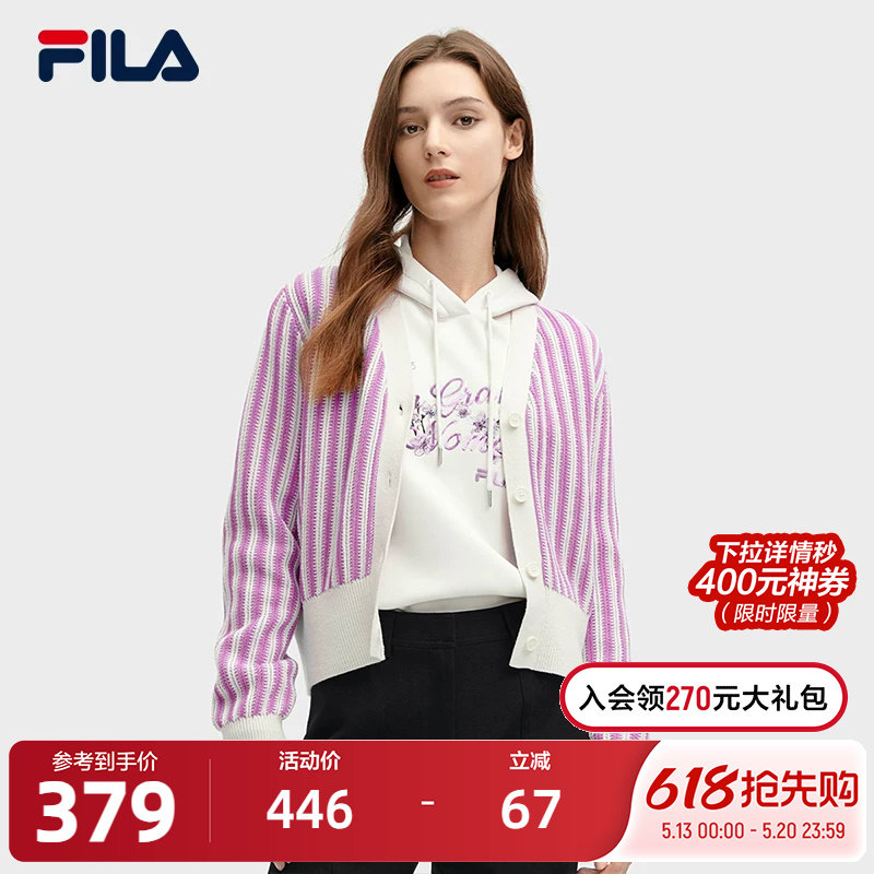 FILA 斐乐官方女士编织外套2024春季新款时尚休闲V领双色毛