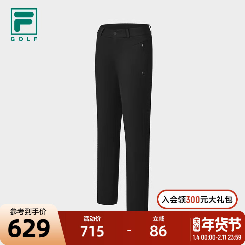 FILA 斐乐官方女士梭织长裤2024秋新款高尔夫运动简约基础直口裤,运动服/休闲服装,运动长裤,淘宝优惠券,粉丝福利购,淘宝优惠卷