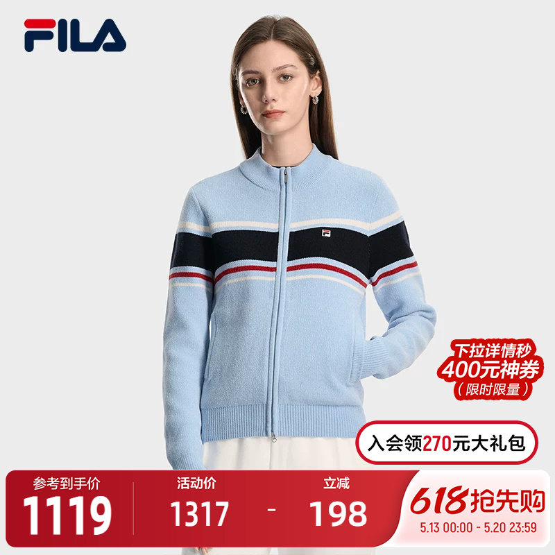 FILA 斐乐官方女士编织外套2026春新款时尚休闲基础拉链毛衣开衫