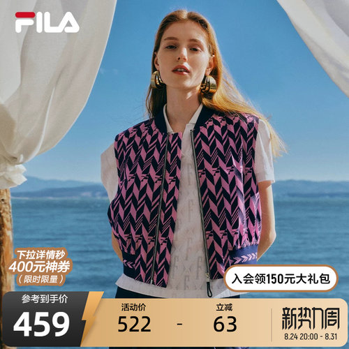 FILA斐乐女子梭织马甲