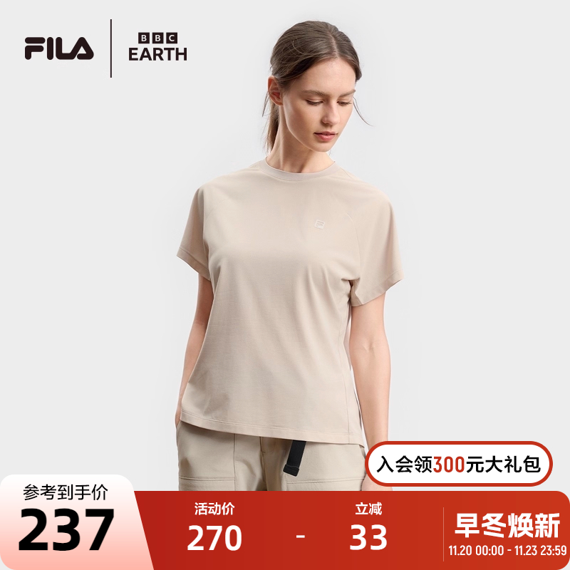FILA斐乐女子运动短袖T