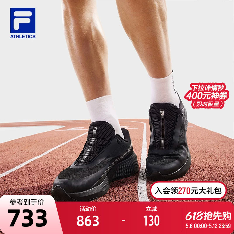 FILA斐乐BOA柔云3+路跑鞋男鞋2025秋季新款专业运动鞋户外跑步鞋