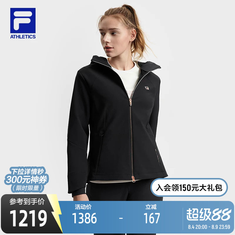 FILA斐乐女士梭织外套