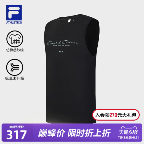 FILA斐乐男子针织背心