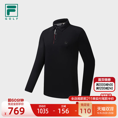 FILA斐乐男士针织长袖POLO衫
