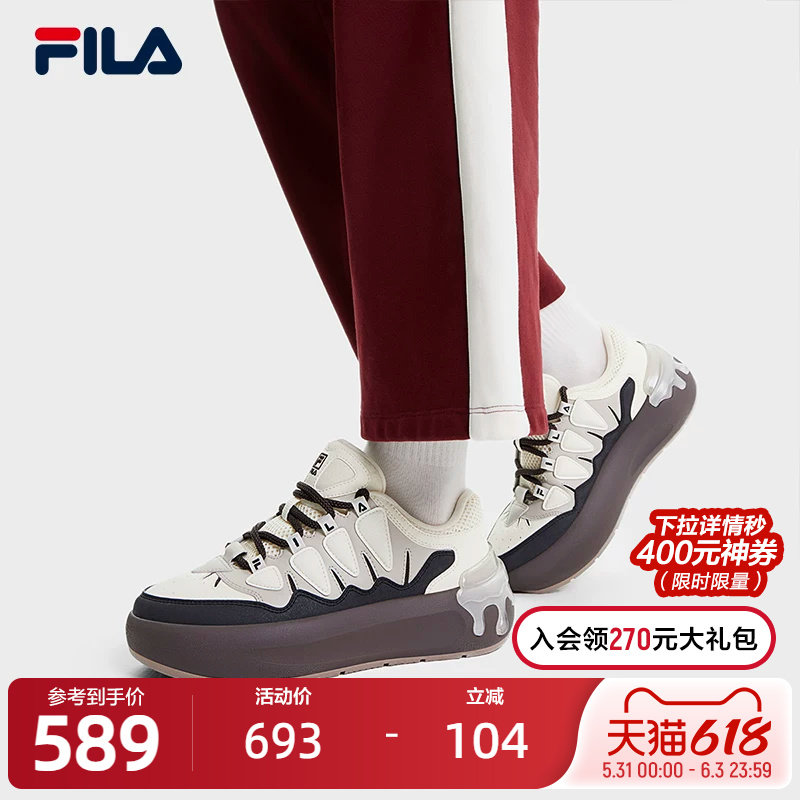 FILA 斐乐官方女鞋CARROT摩登板鞋2024秋新萝卜鞋厚底增高运动鞋